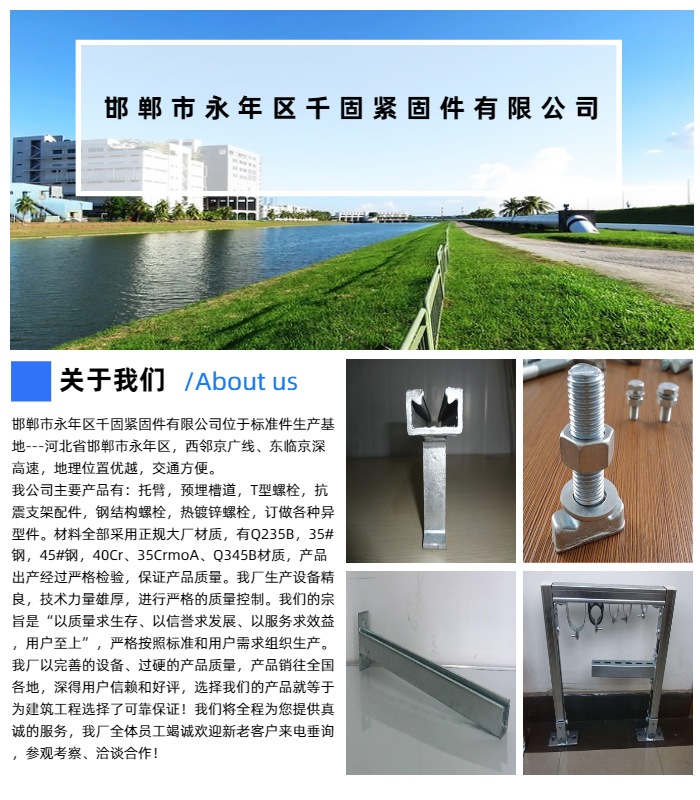 抗震支架配件 连接件_抗震支架配件都起什么作用_抗震支架怎么接活