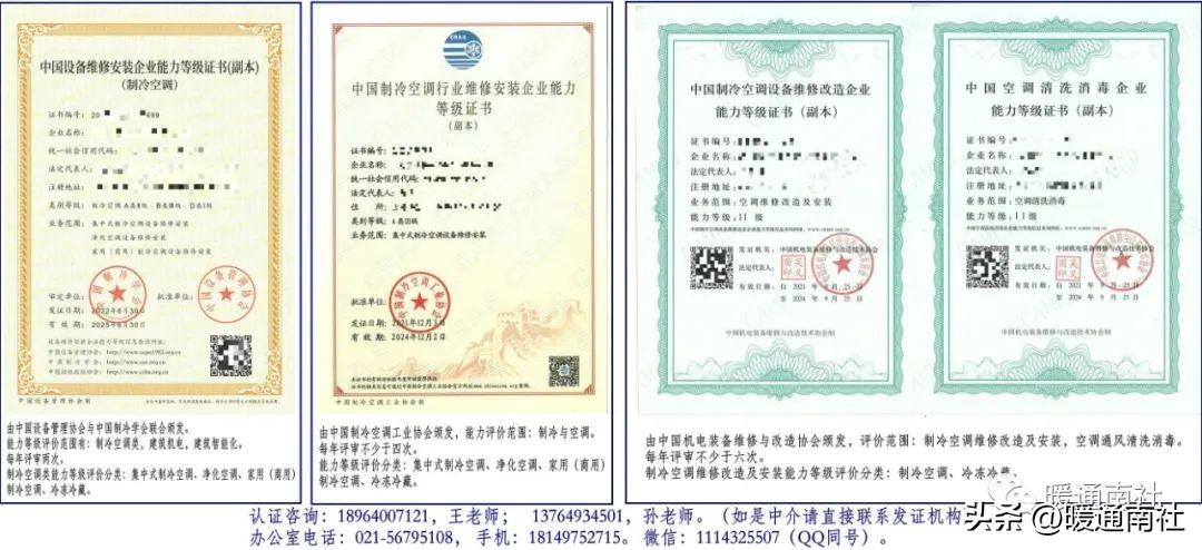 验收架子有什么要求_吊具验收表_成品支吊架验收标准规范