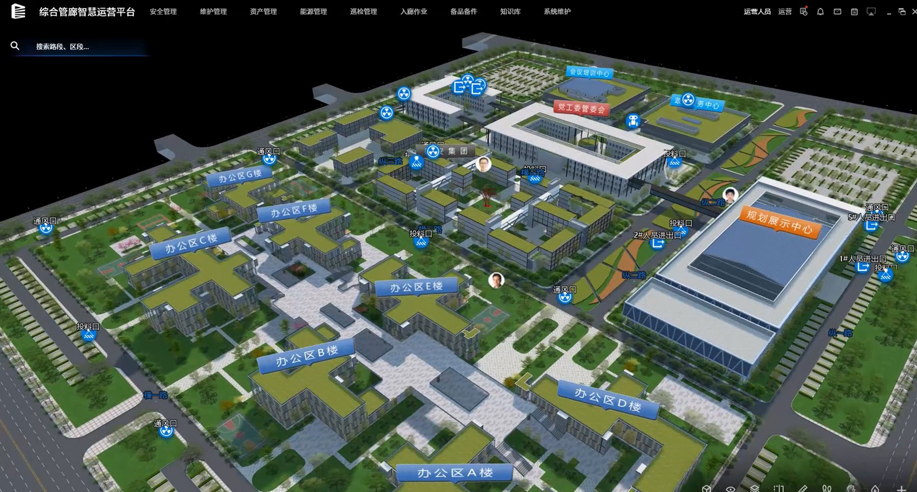3 基于GIS和BIM的全3D仿真界面-压缩.jpg