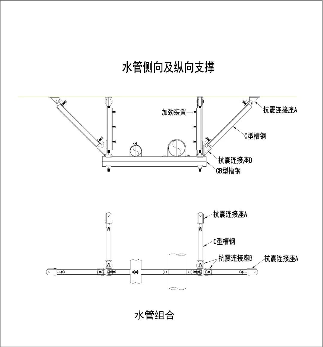 成品支吊架图集_支吊架图纸_成品图集支吊架怎么做