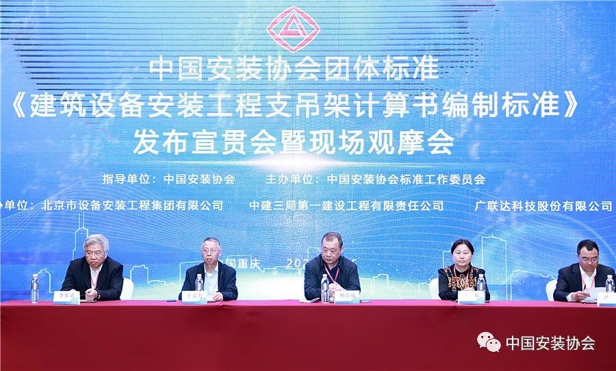 综合支吊架施工方案_综合支吊架国家标准_综合支吊架理论重量