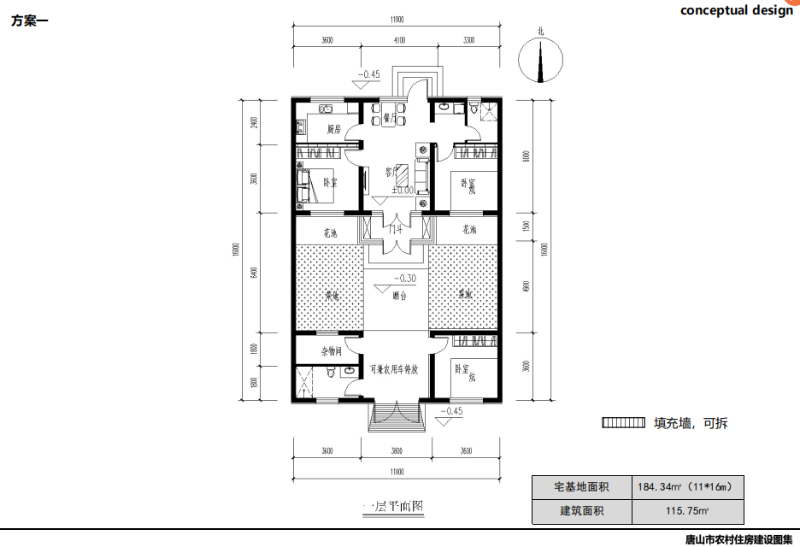 微信图片_20220303095801