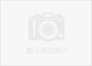 支吊架分析_支吊架检查标准_支吊架规程