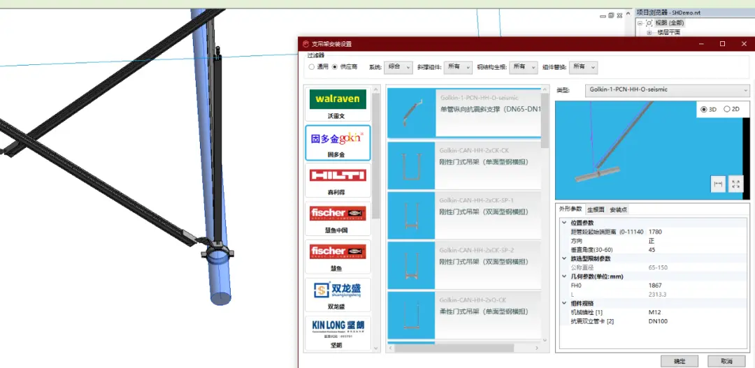 成品支吊架功能_成品支吊架功能有哪些_成品支吊架功能介绍
