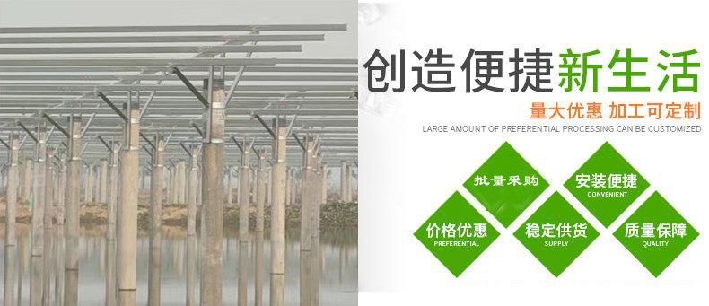 光伏支架安装费怎么算_光伏支架安装多少钱一组_光伏支架安装价格表