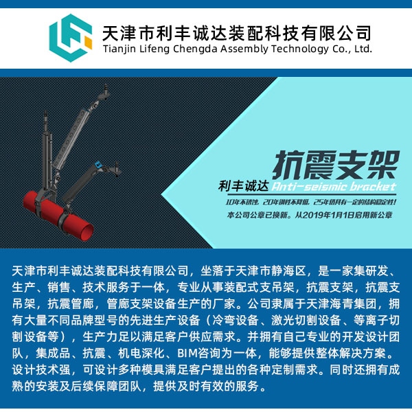管廊支架设计_管廊支架规范_支架管廊设计规范要求