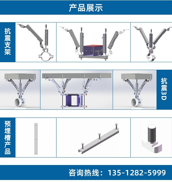 管廊支架规范_管廊支架设计_支架管廊设计规范要求