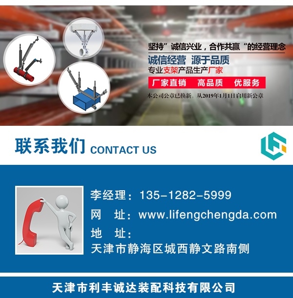 管廊支架设计_支架管廊设计规范要求_管廊支架规范