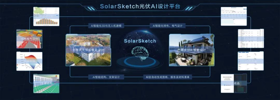 光伏支架厂家联系方式及电话_十大光伏支架厂家联系方式_光伏支架厂家联系电话