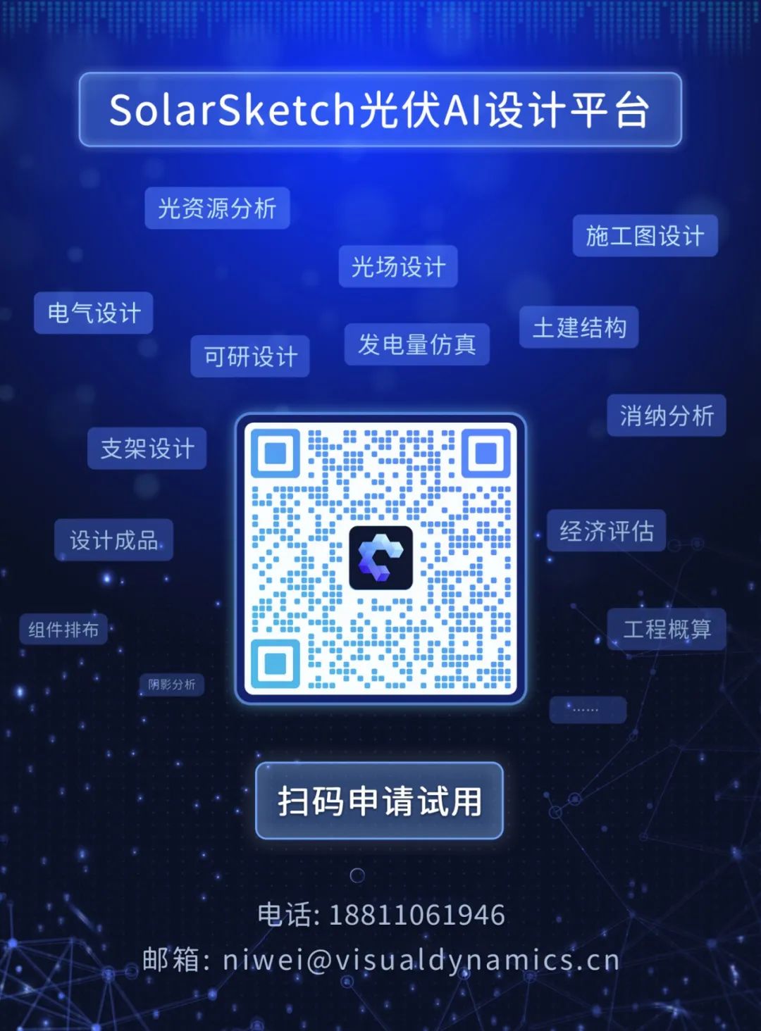 十大光伏支架厂家联系方式_光伏支架厂家联系电话_光伏支架厂家联系方式及电话