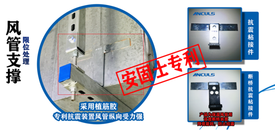 成品支吊架功能有哪些_成品支吊架规范_成品支吊架功能